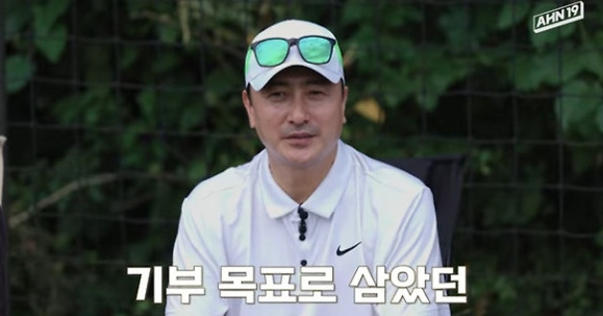 안정환