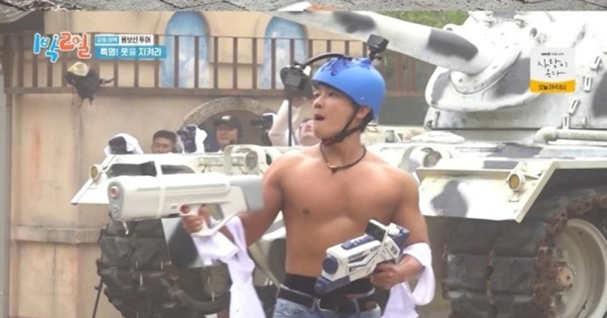 1박 2일