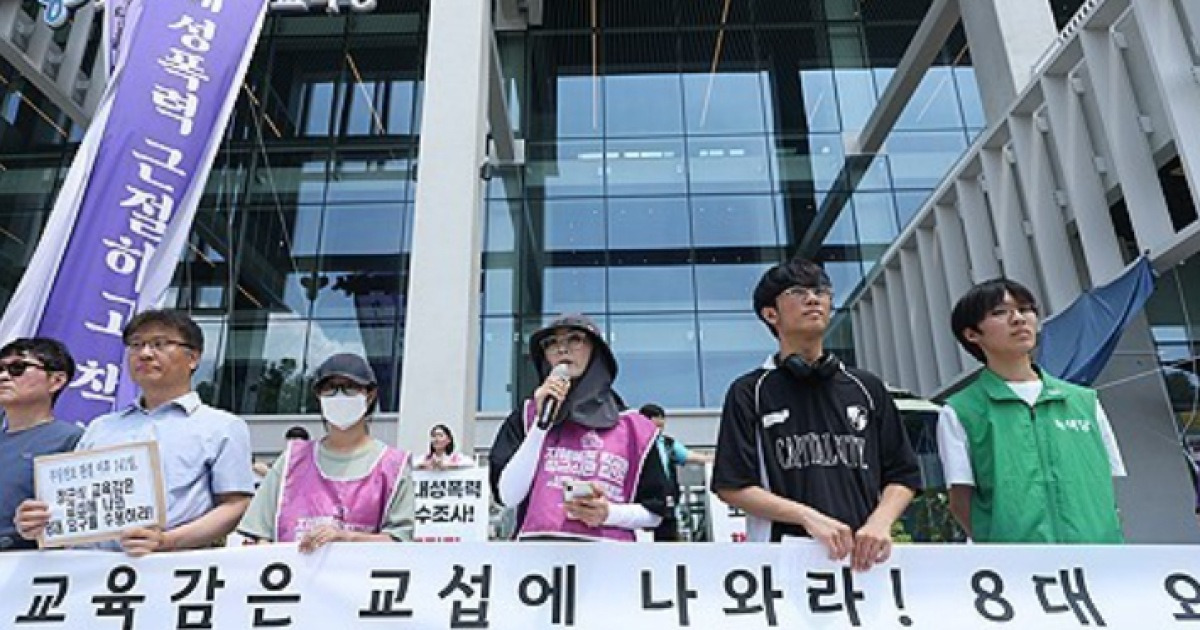 교사