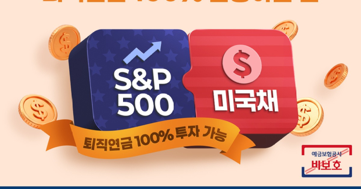 미래에셋