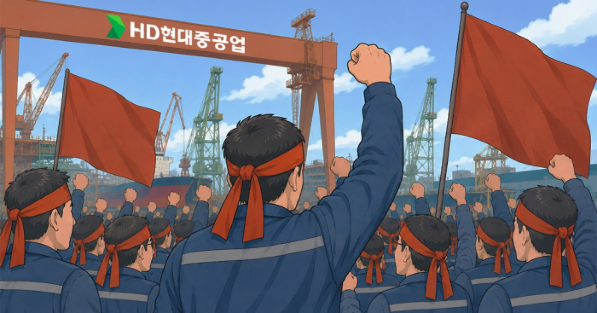 hd현대중공업