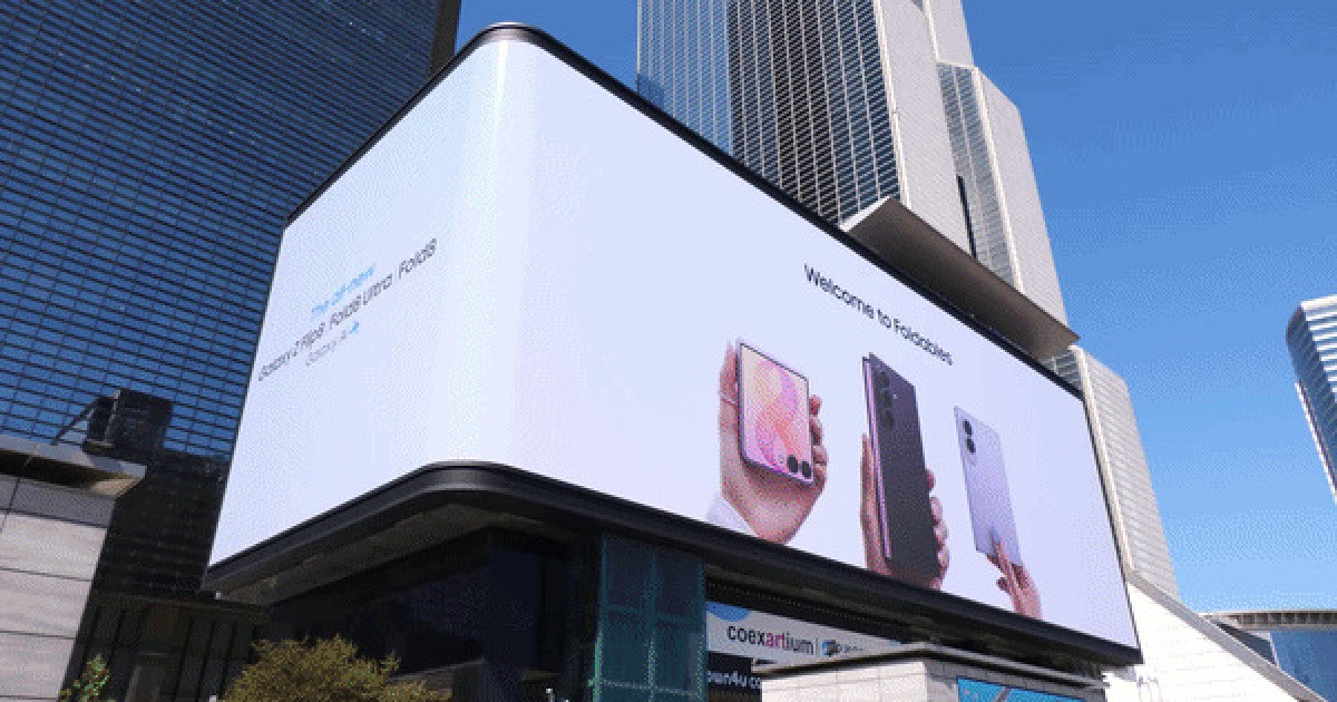 삼성 갤럭시