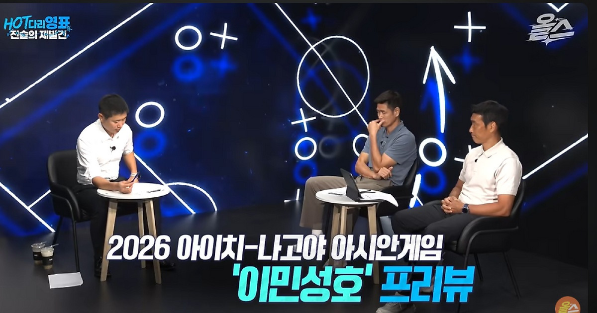 금메달
