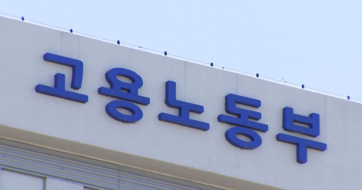 민주노동조합총연맹