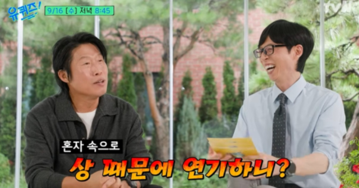 유해진
