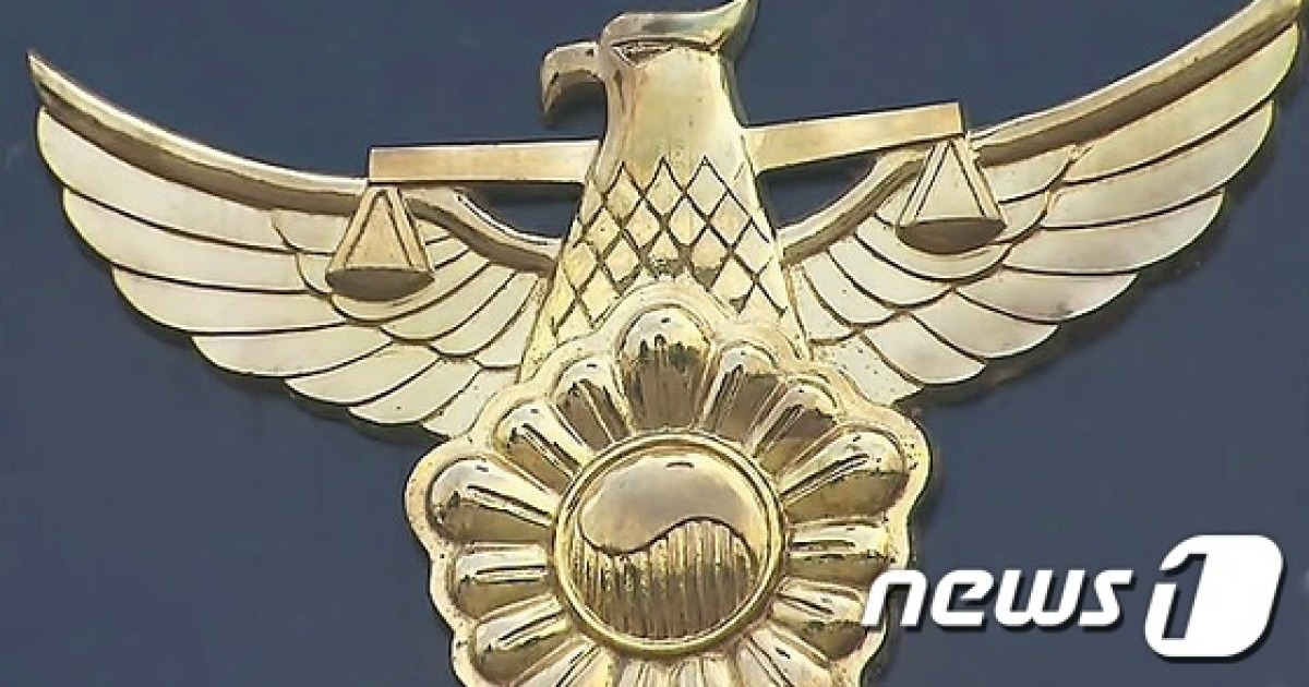 수사