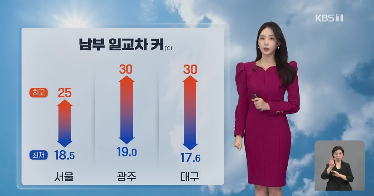 가을