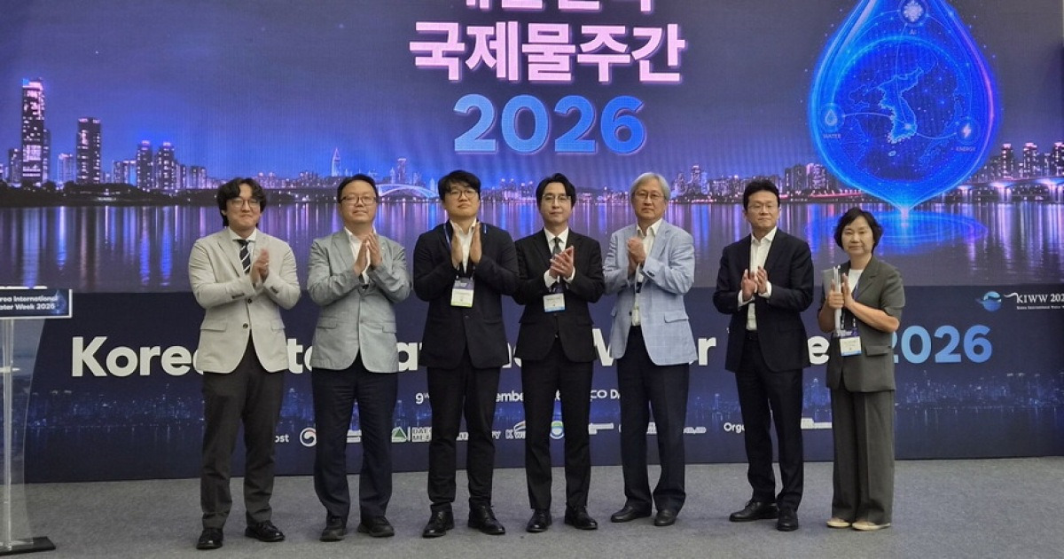 대한민국