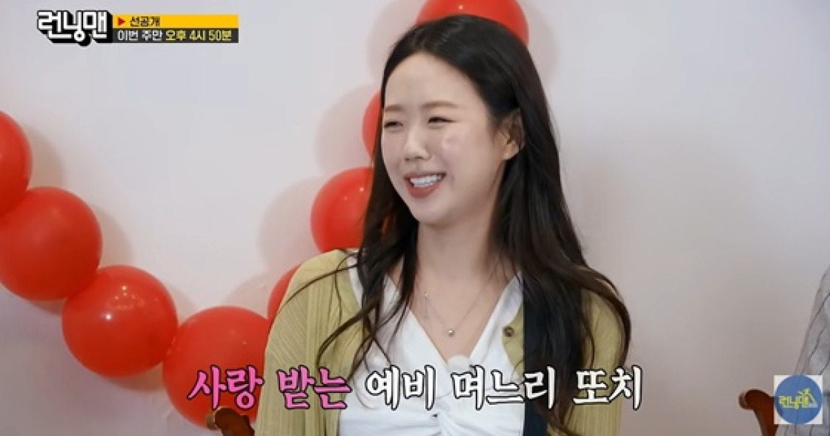 지예은