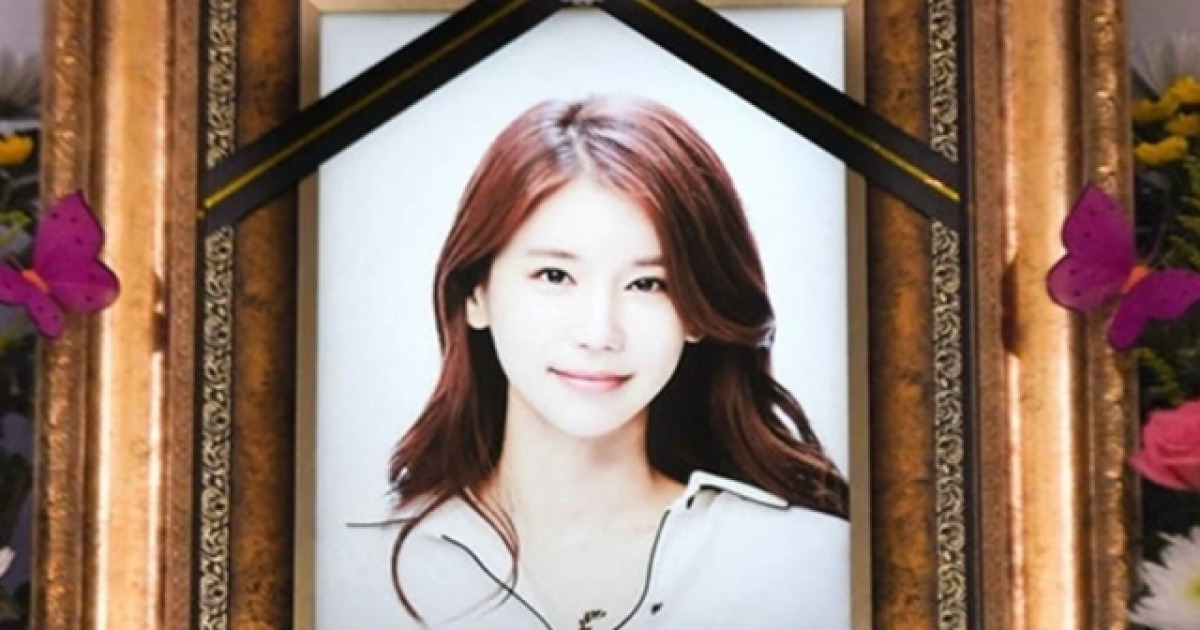 오인혜
