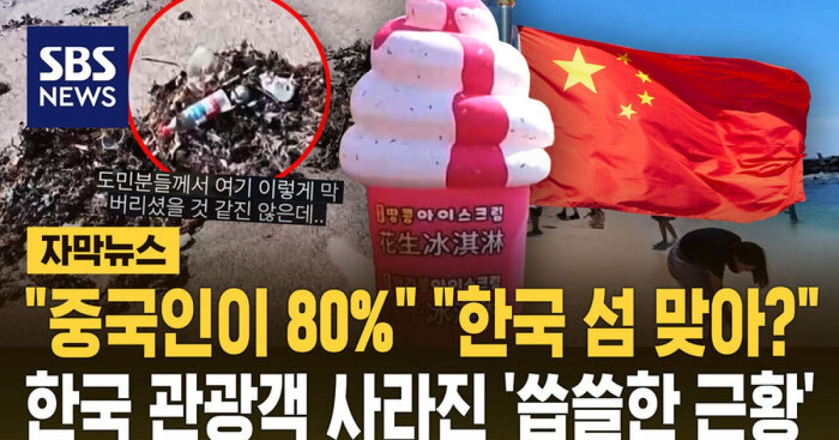 우도