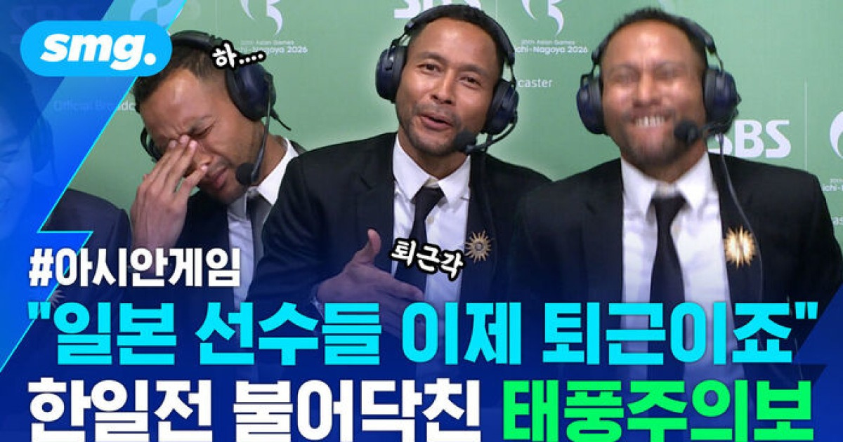 농구