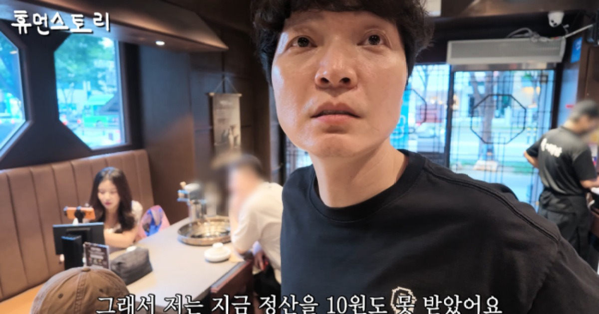신정환