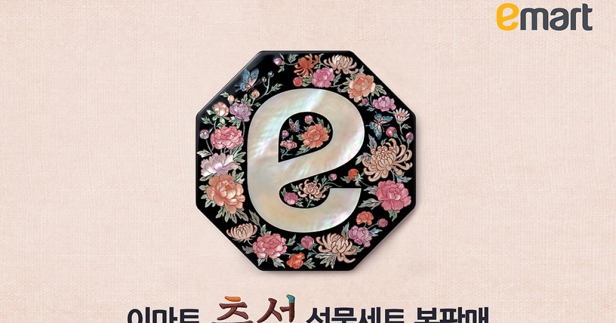 롯데백화점