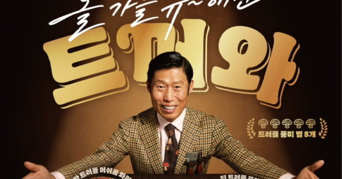 버거킹