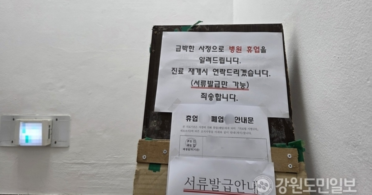 집단감염