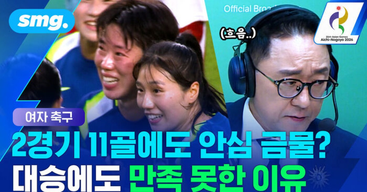 골골골골