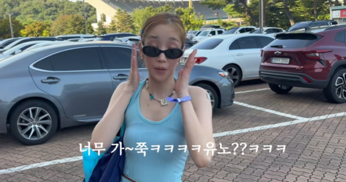 하주연