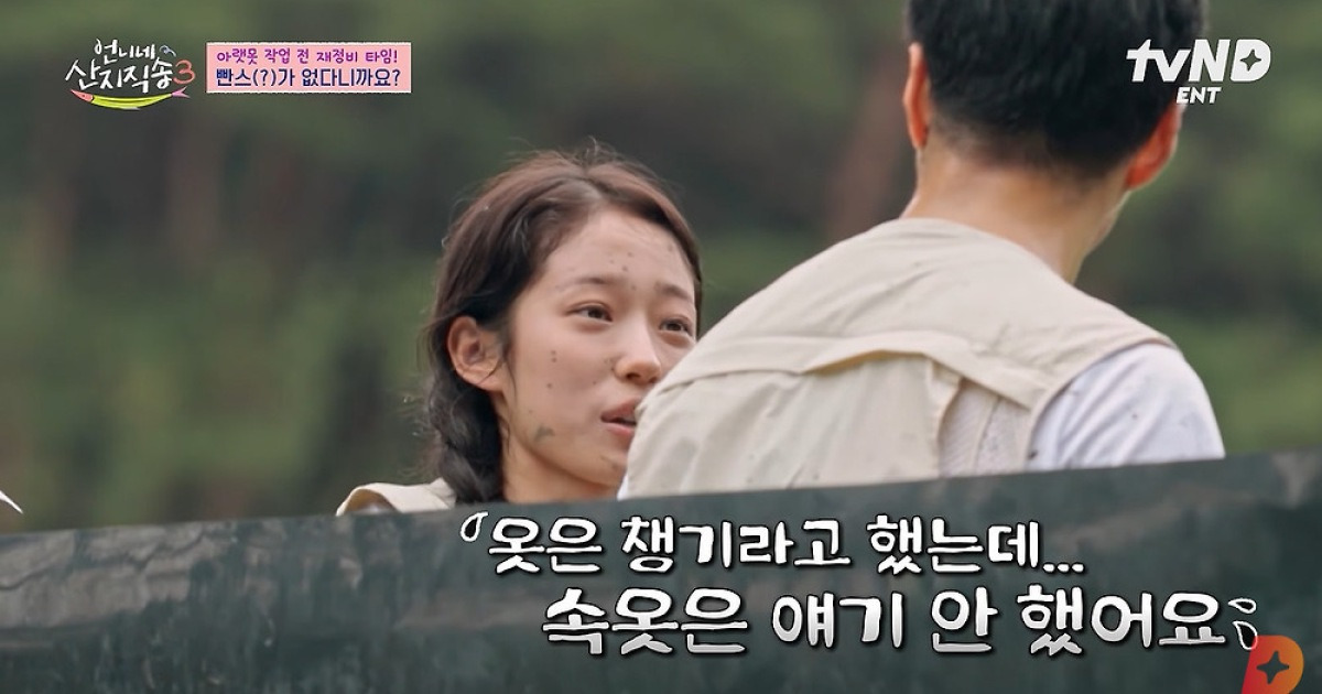 지진희