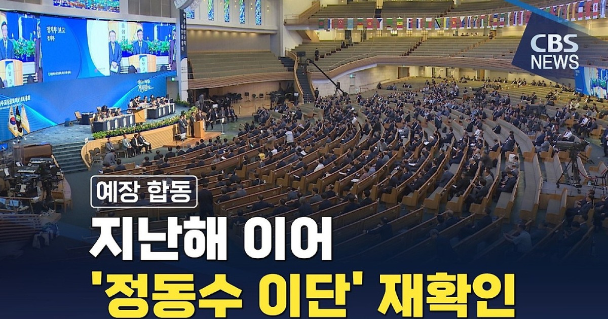 이단
