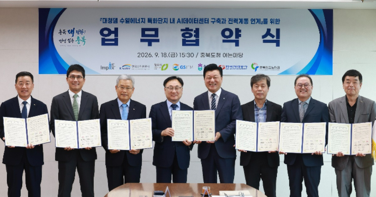 ai 데이터 센터