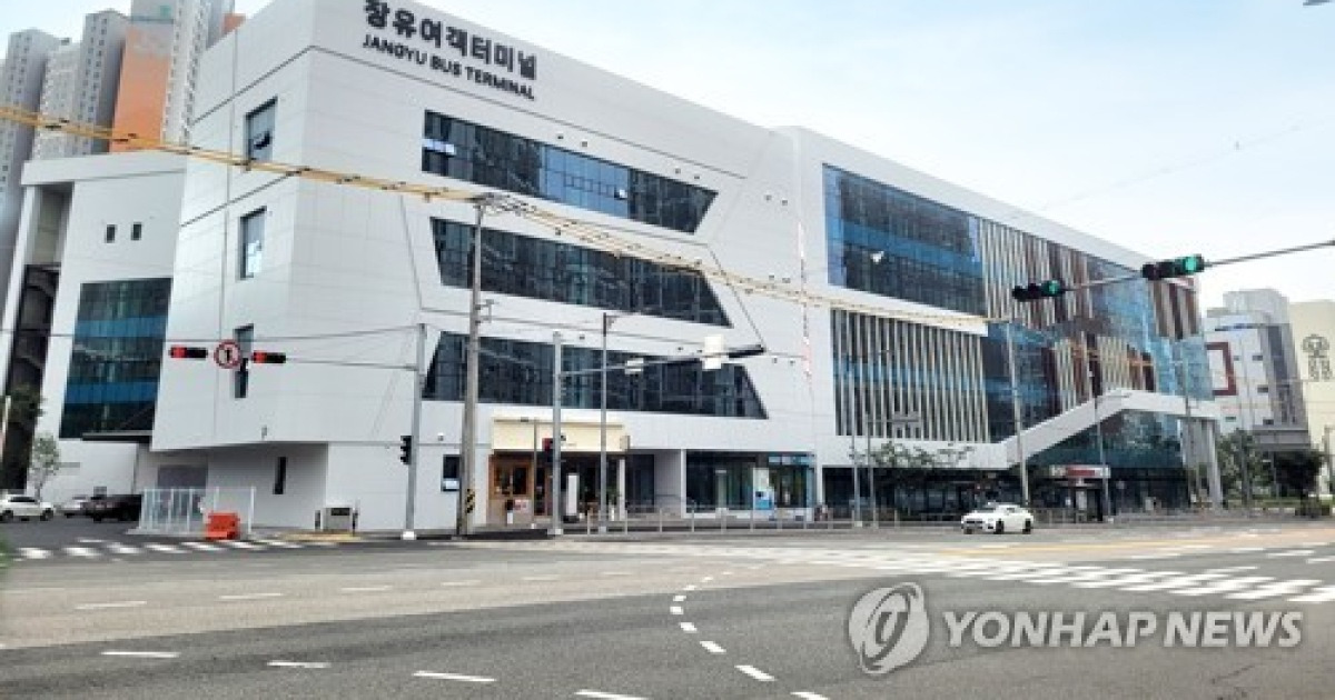 장유여객터미널