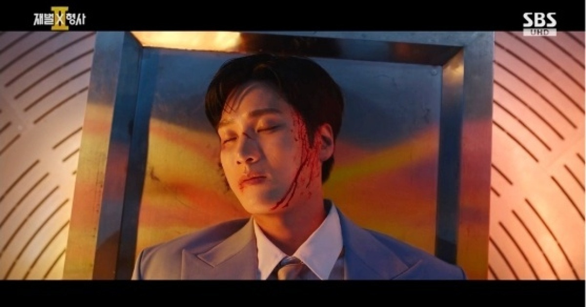 재벌형사2
