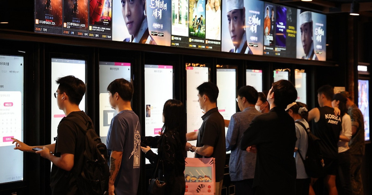 Photo: v.daum.net Korean Cinemas Close Despite Box Office Hits as Market Restructures