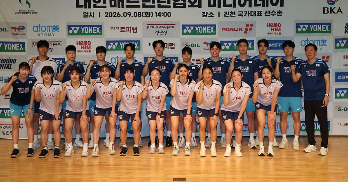 Photo: v.daum.net 2026 Aichi-Nagoya Asian Games Badminton Team Brackets: South Korea Women Eye Back-to-Back Gold, Men Face Tough Road