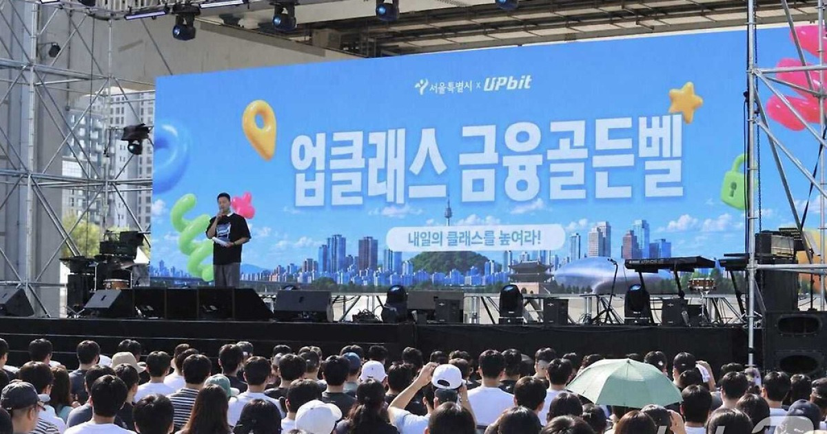 업비트