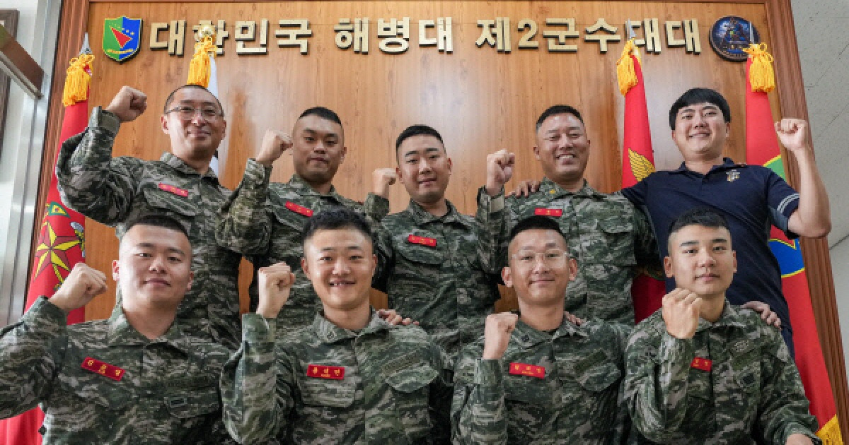 해병대