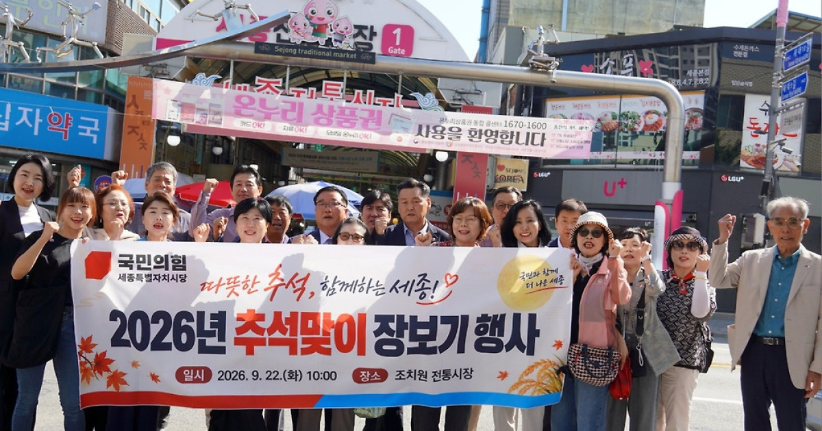 추석인사