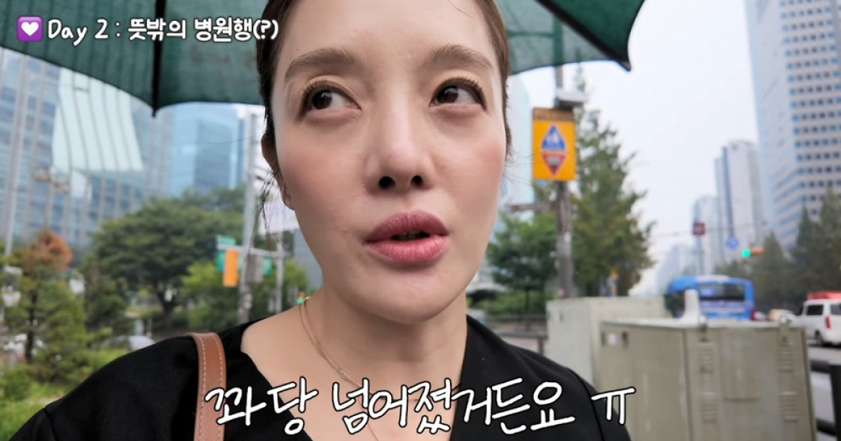 황보라