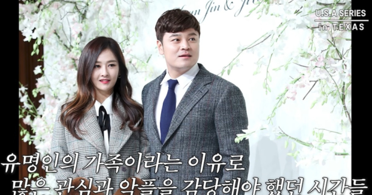 추신수
