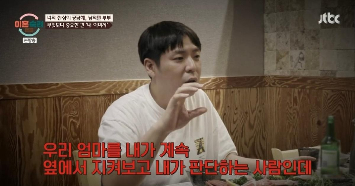 부부