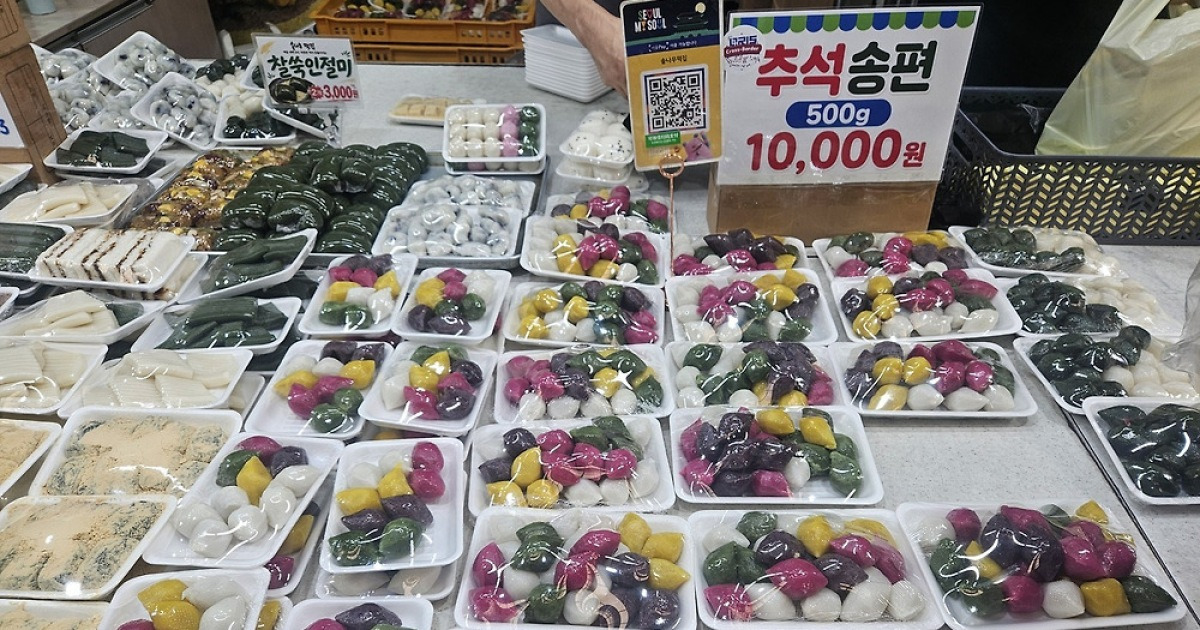 추석 차례상