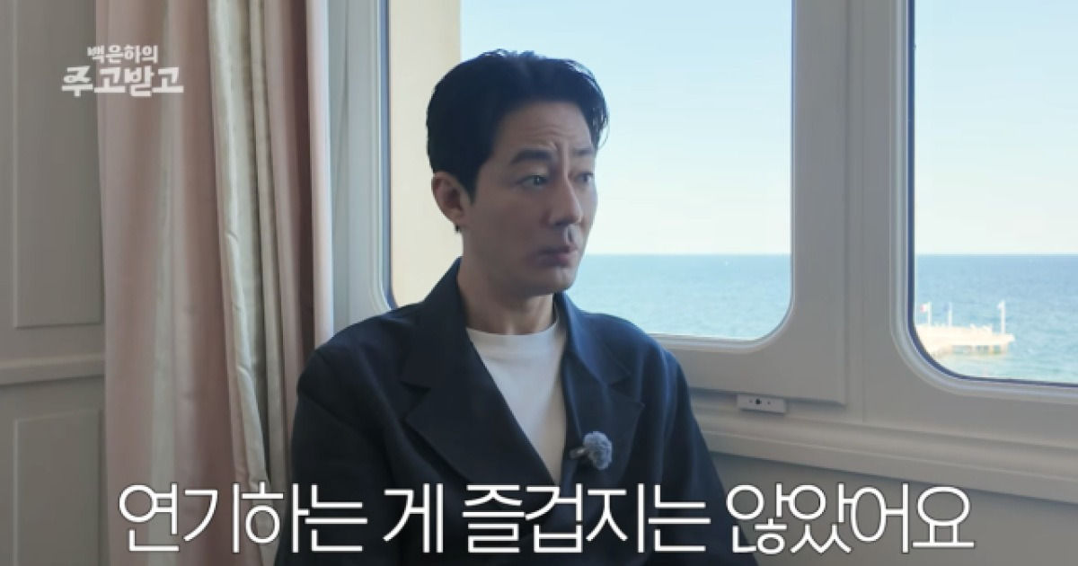 조인성
