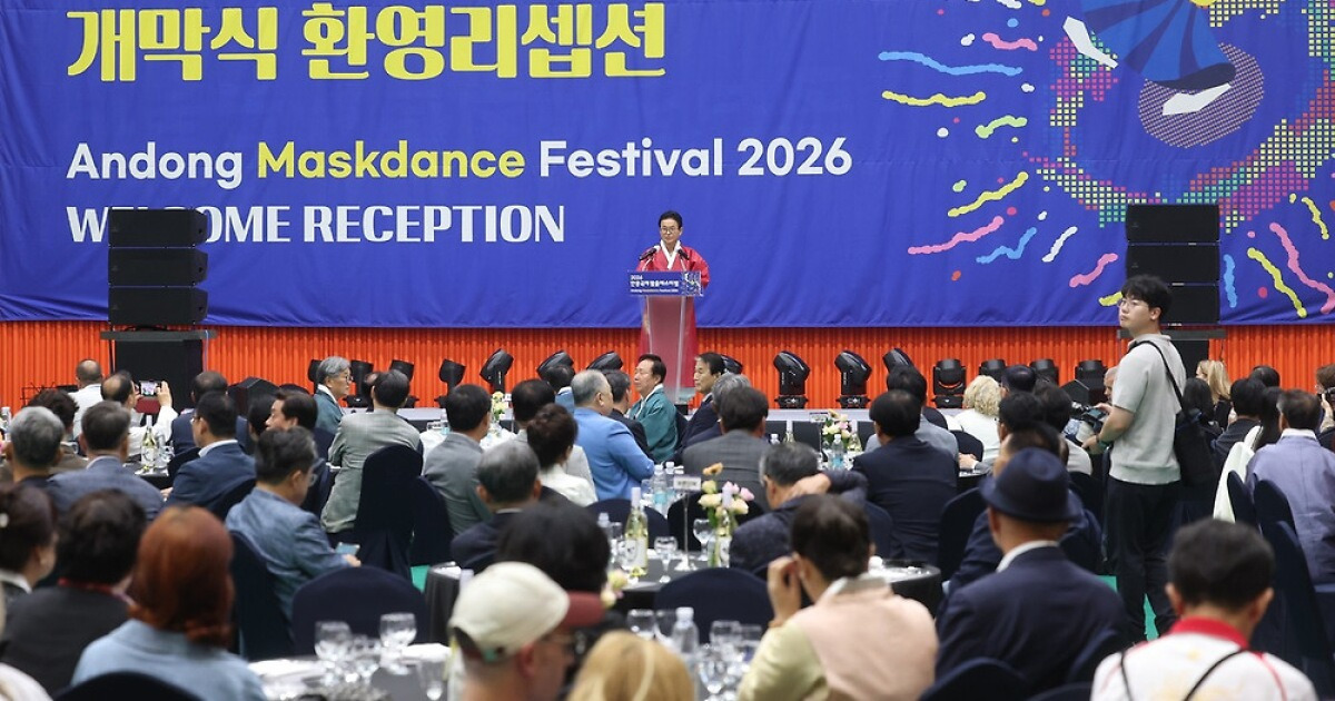 축제