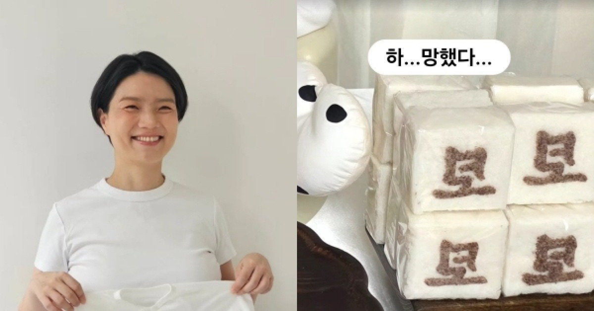 안영미