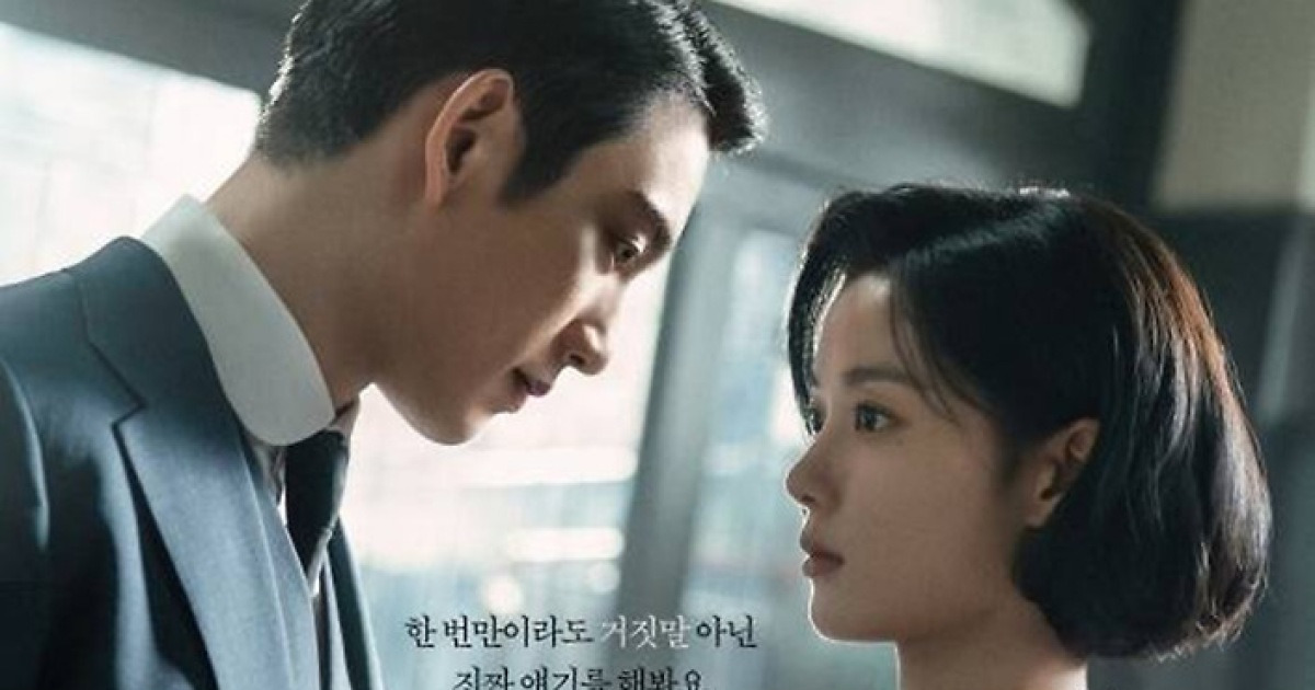 100일의 거짓말