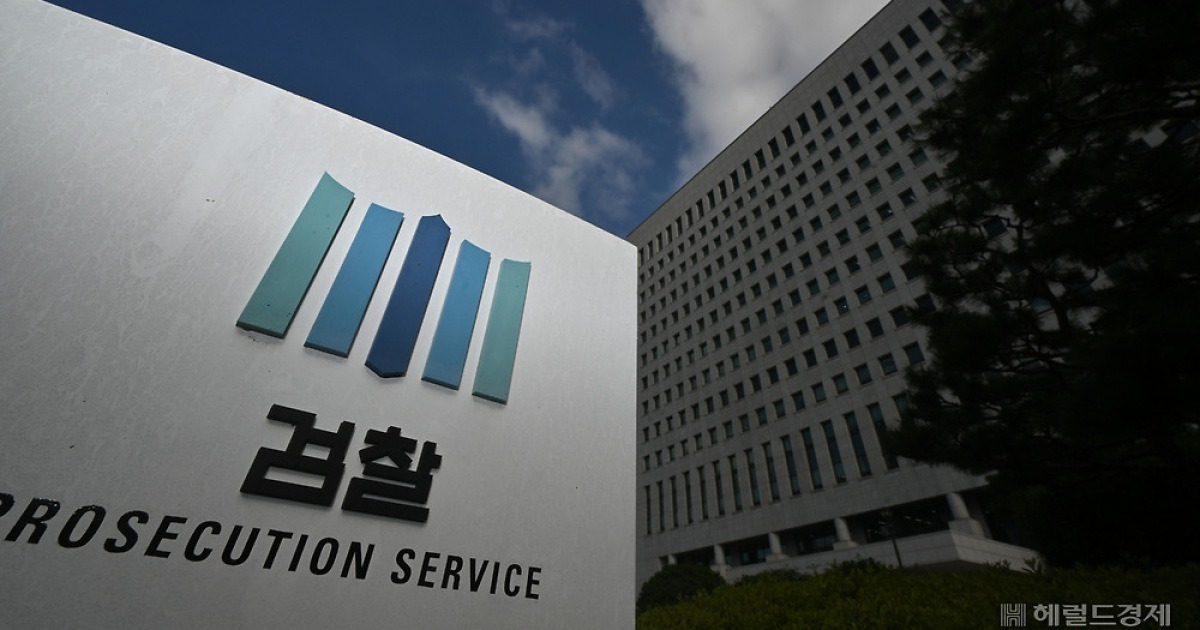 검사