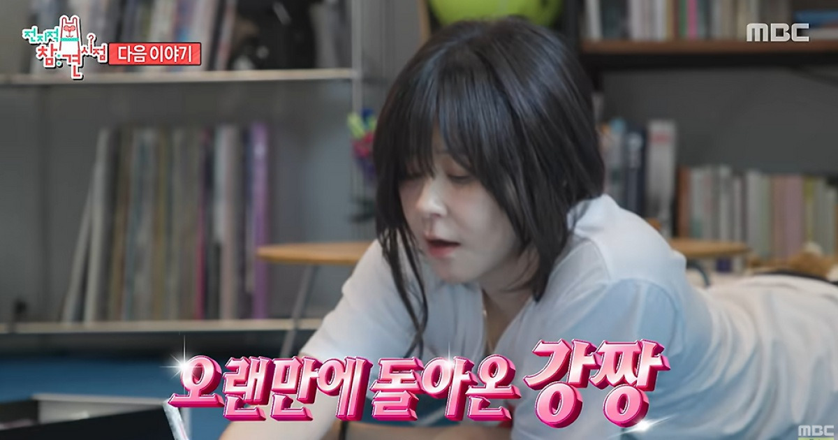 최강희