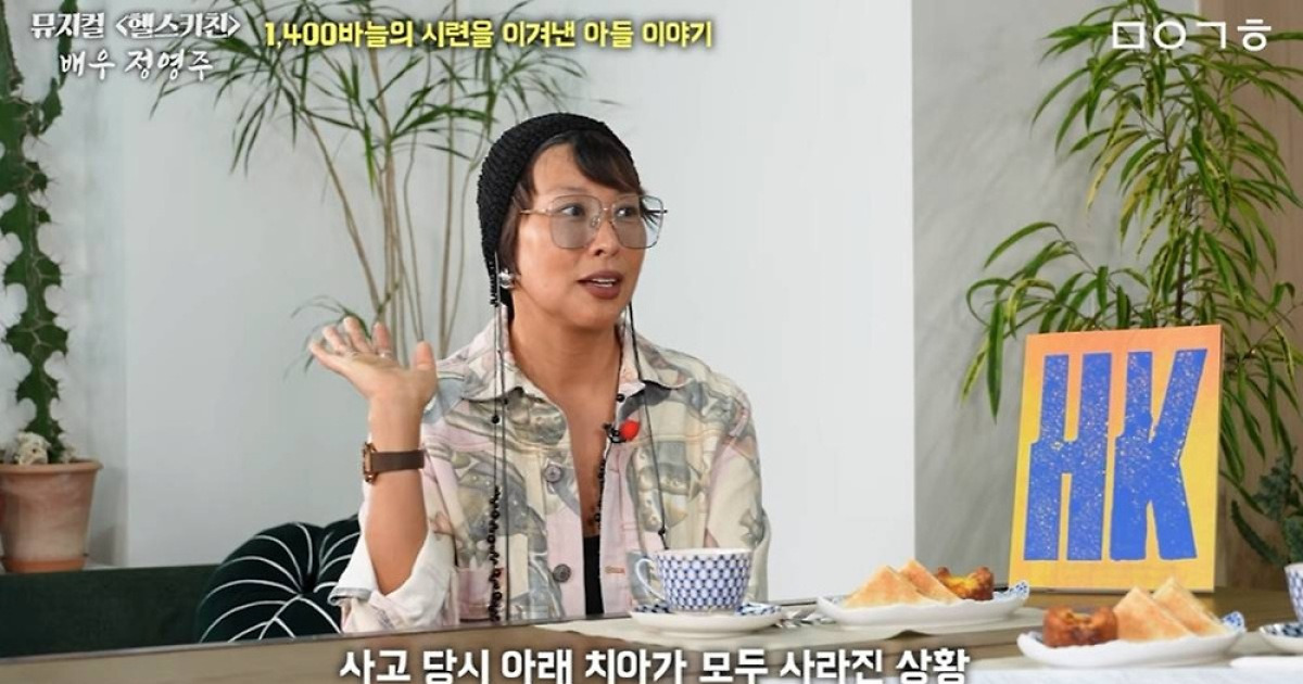 정영주