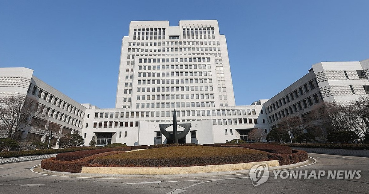 징역형
