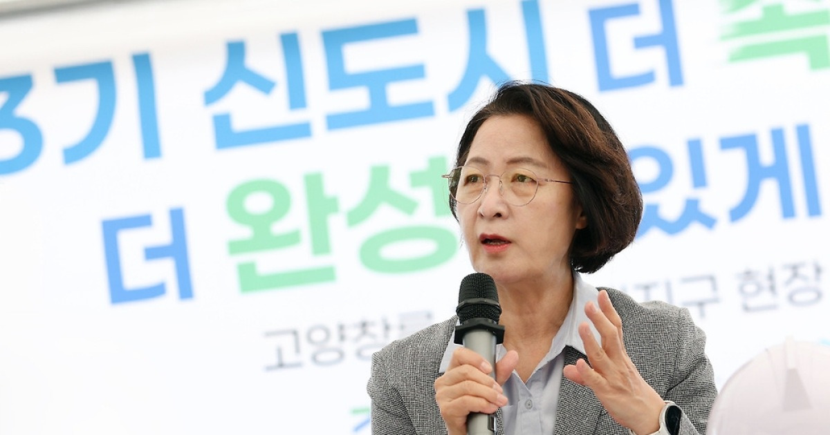 추미애
