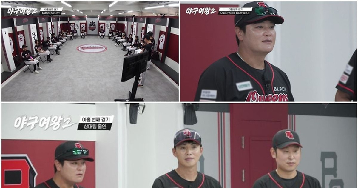 야구여왕