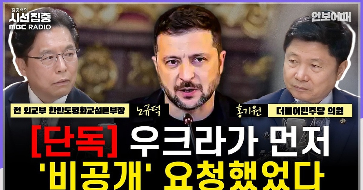 우크라이나