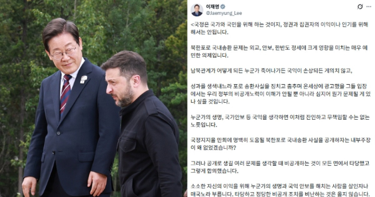 뉴스