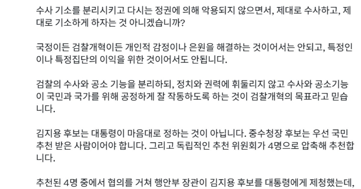 검사