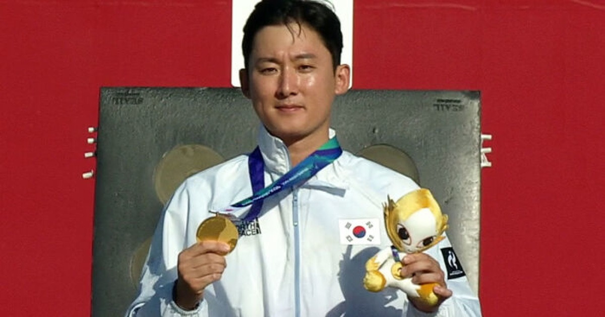 아시안 게임